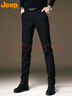 JEEP吉普休閑褲男春秋季商務(wù)修身褲子男士潮流小腳西褲男褲 黑色 34 曬單實(shí)拍圖