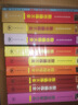 股市操練大全（2025年套裝共11冊） 曬單實(shí)拍圖