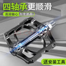 騎兵連（cavalry）自行車(chē)腳踏板四培林超輕鋁合金山地車(chē)腳踏軸承腳蹬騎行裝備配件 曬單實(shí)拍圖