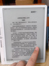 漢王【重磅新品】智能手寫(xiě)辦公本M10mini 8.2英寸語(yǔ)音轉寫(xiě)電子書(shū)閱讀器墨水屏電紙書(shū)筆記本平板電腦 M10MINI皓月白+B6數字筆+保護套 曬單實(shí)拍圖