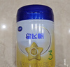 飛鶴星飛帆  幼兒配方奶粉3段(1-3歲) 900g 【5HMOs】專(zhuān)利OPO 曬單實(shí)拍圖