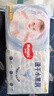 好奇（Huggies）金裝紙尿褲 嬰兒尿不濕腰貼款 中號M54片 通用 曬單實(shí)拍圖