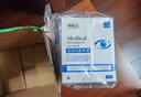 晉醫生【認準品牌晉醫生】晉醫生醫用熱敷眼罩緩解眼疲勞黑眼圈護眼蒸汽 四盒90%顧客選擇【低至49.8/盒】 曬單實(shí)拍圖