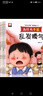 兒童情緒管理與性格培養繪本10冊繪本故事書(shū)2-8歲我為什么不能拖拖拉拉系列繪本幼兒園大中小班閱讀  曬單實(shí)拍圖