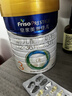 美素佳兒（Friso）皇家幼兒配方奶粉 3段（1-3歲幼兒適用）800g 乳鐵蛋白 (新國標) 曬單實(shí)拍圖