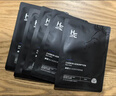 赫恩（H&E）男士美白補水保濕控油面膜24片*25ml/片 曬單實(shí)拍圖