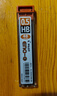百樂(lè )（PILOT）【熱門(mén)商品】hb自動(dòng)鉛筆筆芯活動(dòng)鉛芯小學(xué)生專(zhuān)用練字兒童文具不易斷PL-5ENOG-48-HB 0.5替芯48根 曬單實(shí)拍圖
