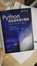 Python語(yǔ)言程序設計基礎 第3版第三版 嵩天 黃天羽 楊雅婷高等教育出版社 Python語(yǔ)言編程教程Python入門(mén)計算機Python程序設計教材 曬單實(shí)拍圖