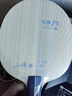 銀河（YINHE）乒乓球拍底板PRO-01專(zhuān)業(yè)1號ALC藍芳碳外置纖維進(jìn)攻型底板 PRO-01【藍芳碳/VIS結構】橫拍 曬單實(shí)拍圖