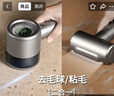 智感毛球修剪器羊絨衫去球器除球機剃毛器打毛衣服刮毛器吸毛器粘毛機家用起球去球神器剃粘二合一M32 曬單實(shí)拍圖