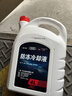 奧迪（AUDI）原廠(chǎng)防凍液/冷卻液/G12防凍液 冰點(diǎn)-40℃ 發(fā)動(dòng)機防凍液 4L裝 曬單實(shí)拍圖