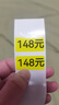 精臣B1 B21 B203 B3S B31標簽打印紙 通訊機房設備空開(kāi)不干膠貼紙彩色價(jià)格標簽紙(57)40*20-320張 黃色 曬單實(shí)拍圖