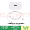 原裝充電線(xiàn)正品充電頭20WiPhon充電器Typec手機數據線(xiàn)適配17/16/15/14/13/12ipad平板編織雙ctypec 原裝20W頭+雙C編織線(xiàn)1米 曬單實(shí)拍圖