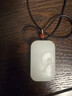 和合玉器和田玉羊脂玉靜悟牌觀(guān)音牌正覺(jué)佛牌吊墜掛墜玉石玉牌 靜悟牌 曬單實(shí)拍圖