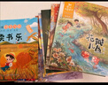 金波四季系列·美文+童話(huà)+兒歌（套裝共12冊）花瓣兒魚(yú)、樹(shù)和喜鵲等 兒童文學(xué)經(jīng)典讀物 課外閱讀 課外書(shū) 一升二 小升初銜接 中國兒童文學(xué)大師的經(jīng)典作品 低年級孩子的文學(xué)啟蒙讀本 文學(xué)經(jīng)典讀本 曬單實(shí)拍圖