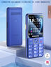 飛利浦（PHILIPS）E568A 寶石藍 移動(dòng)聯(lián)通電信4G全網(wǎng)通 老年人手機智能 超長(cháng)待機兒童功能學(xué)生手機 大字大聲直板按鍵 曬單實(shí)拍圖
