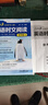 2026新版人民日報英語(yǔ)時(shí)文閱讀初中版快捷英語(yǔ)活頁(yè)時(shí)文閱讀理解與完形填空訓練真題模擬選文緊跟熱點(diǎn)資訊 聚焦國內外大事雜志速遞 【初中版】英語(yǔ)時(shí)文閱讀 無(wú)規格 曬單實(shí)拍圖