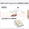 HUAWEI支持教育優(yōu)惠 MatePad Mini 悅讀版 華為平板電腦OLED屏SIM卡版可通話(huà) 12+256GB 雪域白 曬單實(shí)拍圖