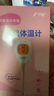 孕橙電子基礎體溫計家用溫度計口腔女性備優(yōu)孕測排卵期醫用高精準度 曬單實(shí)拍圖