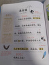 小初古詩(shī)提前學(xué)漫畫(huà)筆記 2026版小學(xué)升初中漫畫(huà)圖解必背古詩(shī)詞古詩(shī)文中考必備課內外文學(xué)文化常識一本通 曬單實(shí)拍圖