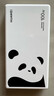 華為自帶線(xiàn)全能充移動(dòng)電源(100W 12000)3C認證 可上飛機 適配手機Mate80系列 熊貓和花主題限定版花花 曬單實(shí)拍圖