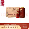 郎酒酒 郎牌特曲 白酒禮盒裝 送禮請客 新老款隨機 50度 500mL 6瓶 郎酒郎牌t8 曬單實(shí)拍圖