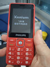 飛利浦（PHILIPS）E536 老年人手機4G全網(wǎng)通新款老年機超長(cháng)待機大字體大聲音中小學(xué)生老人專(zhuān)用備用按鍵功能機 絢麗紅 曬單實(shí)拍圖