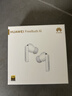 華為FreeBuds 6i 降噪藍牙耳機 旗艦級降噪深度 音樂(lè )游戲 安卓/蘋(píng)果手機通用 天際白 T0019 曬單實(shí)拍圖
