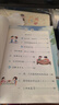 【2026新改版】蘇教版小學(xué)2二年級下冊數學(xué)課本 江蘇鳳凰教育出版社 2年級下冊數學(xué)教材教科書(shū) 二年級下冊數 蘇教版2下數學(xué) 曬單實(shí)拍圖