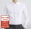南極人襯衫男純色長(cháng)袖商務(wù)襯衫男士棉質(zhì)舒適襯衣外套修身白襯衫男2XL 曬單實(shí)拍圖