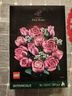 樂(lè )高（LEGO）積木10374粉玫瑰花束男女孩兒童玩具生日情人節禮物女朋友新年貨 曬單實(shí)拍圖