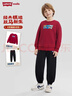李維斯李維斯童裝兒童套裝2026新年紅色2件套衛衣長(cháng)褲男童拜年服 辣椒紅 曬單實(shí)拍圖