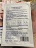 sakose凡士林提拉緊致面膜6片裝V繃帶面膜掛耳臉部緊致修護男女用 曬單實(shí)拍圖