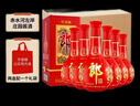 郎酒 紅花郎10 白酒醬酒 53度 500ml*6 非原箱裝（新老包裝年份隨機） 曬單實(shí)拍圖
