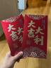 京東京造2026新金蔥紙萬(wàn)元紅包6個(gè)裝利是封新年喬遷生日周歲紅包 曬單實(shí)拍圖