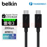 貝爾金（BELKIN）雷電3拓展投屏 USB全功能數據線(xiàn)1米 筆記本電腦擴展4K Type-C線(xiàn)60W快充20Gbps 曬單實(shí)拍圖