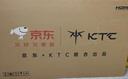 KTC 京東聯(lián)名款 京東OS開(kāi)機無(wú)廣告電視50JD 01系列50英寸 高清全面屏一級能效電視機T50K4 曬單實(shí)拍圖