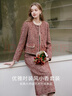 香影小香風(fēng)粗花呢外套套裝女2026春季新款千金感直筒半身裙兩件套 酒紅 M 曬單實(shí)拍圖