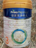 美素佳兒（Friso）皇家幼兒配方奶粉 3段（1-3歲幼兒適用）800g 乳鐵蛋白 (新國標) 曬單實(shí)拍圖