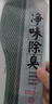 步云鞋墊男防臭吸汗透氣不粘膩抗菌除臭凈味運動(dòng)防磨防滑皮鞋墊子四季 艾草香型除臭-5雙裝 42 曬單實(shí)拍圖