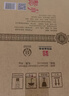 董酒  貴董酒(精裝版) 董香型白酒 54度 500ml*6瓶 整箱裝 老貴董 曬單實(shí)拍圖