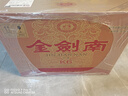 劍南春【春節年貨送禮】 52度 500mL 6瓶 金劍南k6 整箱裝 濃香型白酒 曬單實(shí)拍圖