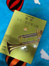 布爾姆小號短號練習曲（附掃碼聽(tīng)音樂(lè )） 曬單實(shí)拍圖