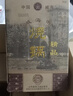 山東特產(chǎn) 威海衛36度精品燒鍋白酒490ml濃香型 整箱6瓶 曬單實(shí)拍圖
