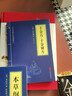 【精裝】黃帝內經(jīng)李?lèi)?ài)勇著(zhù)贈本草綱目千金方 中醫經(jīng)典名著(zhù)全彩圖解原版正版全集白話(huà)文版中醫基礎理論養生書(shū)籍 曬單實(shí)拍圖