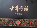 古井貢酒 年份原漿 古8 50度500ml*2瓶 濃香型白酒 禮盒裝 曬單實(shí)拍圖