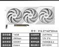 影馳GeForce RTX 5070 Ti 16G 星曜 金屬大師 魔刃 圣刃 DLSS 4  設計渲染 4K電競游戲臺式機電腦顯卡 RTX5070 Ti 圣刃?OC 曬單實(shí)拍圖