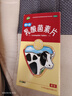 江中 利活 乳酸菌素片0.4g*8片*4板本品用于腸內異常發(fā)酵、消化不良、腸炎和小兒腹瀉 曬單實(shí)拍圖