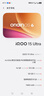 vivo iQOO 15 Ultra 16GB+512 2049(銀色)冰穹散熱風(fēng)扇 2K三星珠峰屏 電競手機iqoo15ultra 國家補貼 曬單實(shí)拍圖