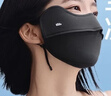 蕉下（beneunder）涼感防曬口罩女防曬面罩護眼角騎行口罩臉基尼高顏值漫暮黑 曬單實(shí)拍圖